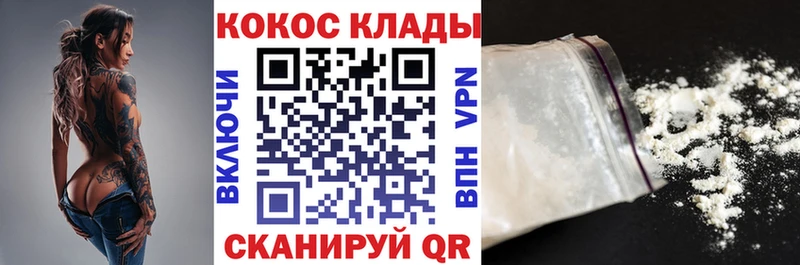 Что такое Лесозаводск Конопля Меф АМФ Гашиш