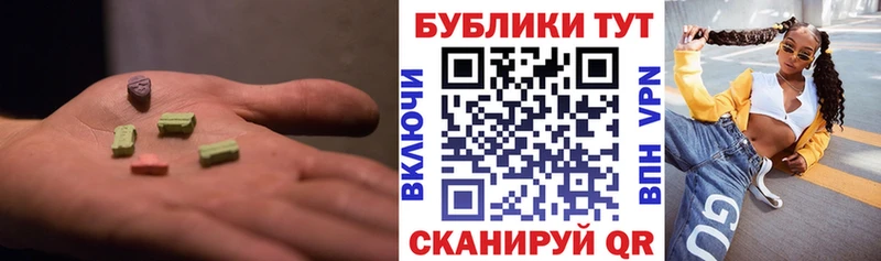 ЭКСТАЗИ Дубай  Лесозаводск 
