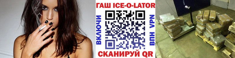 Гашиш хэш Лесозаводск