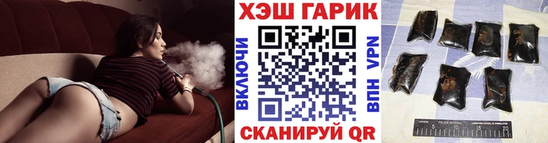 ГАШ VHQ  blacksprut маркетплейс  Лесозаводск 