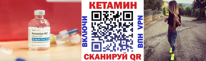 что такое   shop какой сайт  Кетамин VHQ  Лесозаводск 