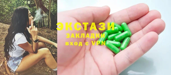 сатива Баксан