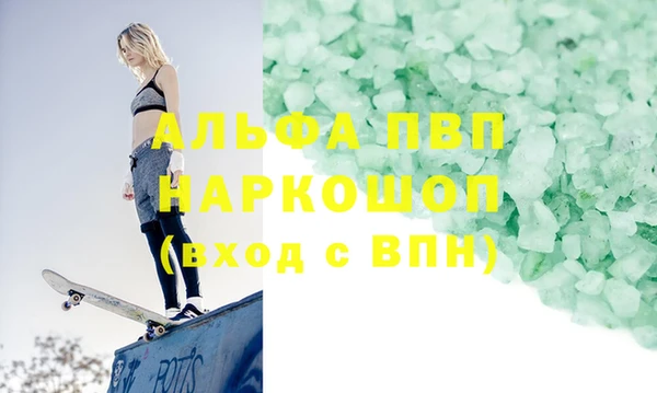 ешки Балахна
