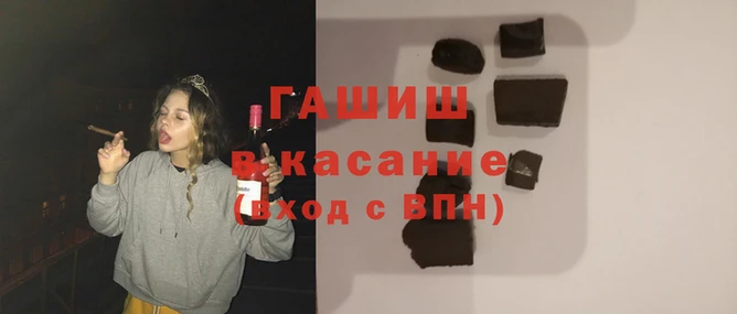 ешки Балахна