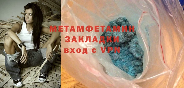 сатива Баксан