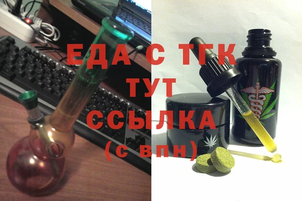 прущая мука Протвино