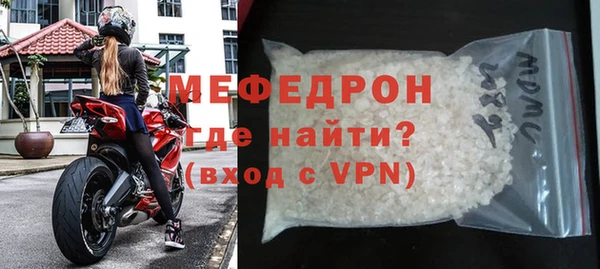 сатива Баксан