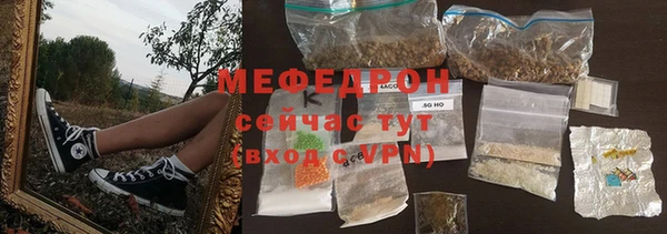 прущая мука Протвино