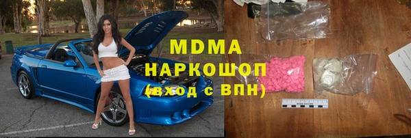 сатива Баксан