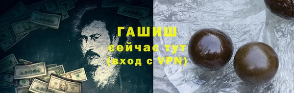 сатива Баксан