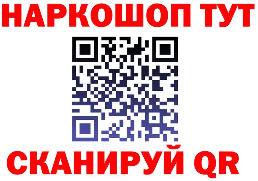 A-PVP крисы CK вход площадка mega Лесозаводск
