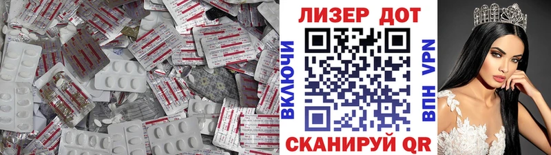 Лсд 25 экстази кислота  Лесозаводск 