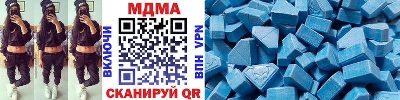 MDMA молли  kraken зеркало  Лесозаводск 