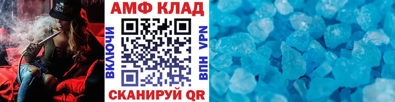 продажа наркотиков  Лесозаводск  гидра маркетплейс  МЕТАМФЕТАМИН Methamphetamine 