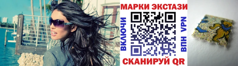 МЕГА вход  Лесозаводск  Марки 25I-NBOMe 1500мкг 