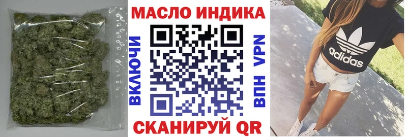 магазин Лесозаводск Дистиллят ТГК концентрат