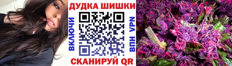 Каннабис Bruce Banner Лесозаводск